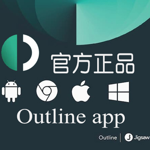 out官网密钥年卡